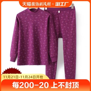 中老年妈妈秋衣秋裤女士纯棉套装老年人棉毛衫奶奶保暖内衣2023年