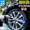 汽车轮胎刷子轮毂刷 洗车专用硬毛去污清洁清洗组合套装用品工具