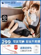 森林米路儿童安全座椅增高垫3一12岁大童汽车用车载便携式坐垫