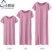 夏季韩版圆领纯棉，纯色修身中长款芋紫色，短袖体恤连衣裙女装