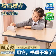 软玻璃pvc透明桌布水晶板小学生，课桌垫儿童书桌，垫学习桌面保护垫*