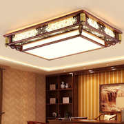 中式仿古吸顶灯实木led吸顶灯，客厅灯长方形屋，卧室灯中国风木艺灯
