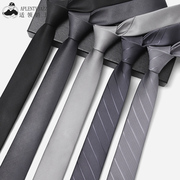 灰色领带男士窄版黑色手打学生，西装正装商务，面试酒红色领带6cm