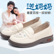 泰和源老北京布鞋夏季女士，休闲百搭透气镂空单鞋中老年妈妈鞋