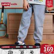 levi's李维斯(李维斯)儿童装男童牛仔裤，2022年春季女童打底裤洋气裤子