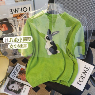 大牌绿色小兔子提花针织衫女装夏洋气(夏洋气，)别致设计感小众短袖毛衣
