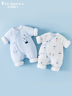 全棉时代2件装 0-18月初生婴儿衣服冬装宝宝棉服夹棉保暖和尚服加