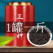 2024新茶武夷山正山小种红茶，500克桐木关金骏眉茶叶礼盒散装