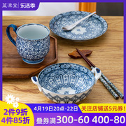 日本进口青花双耳碗盘子餐具2件套家用日式陶瓷沙拉钵碗汤碗面(汤碗面)碗
