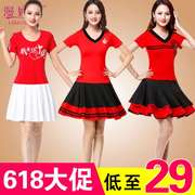 广场舞服装套装女夏季短裙子跳舞蹈运动服健身操红色两件套裙