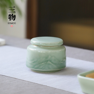 三物山海陶瓷茶叶罐密封罐防潮储存罐高档便携迷你家用小茶罐