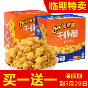 乐事cheetos奇多干杯脆玉米棒，25g*48包盒装，好吃的怀旧休闲零食品