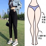 黑色哈伦牛仔裤女夏季薄款2023高腰，显瘦小个子九分老爹萝卜裤