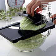日本进口 日式多功能包菜擦丝器 家用轻食沙拉酵素切片器刨神器