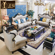 全实木欧式真皮沙发123组合套装 客厅奢华简欧黑色美式别墅复