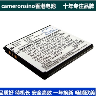 cameronsino适用索尼爱立信mt11mt11a手机电池ba700mt11i