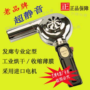 无声超静音定型电，吹风机老式不锈钢理发店发廊，美发店专业吹风筒