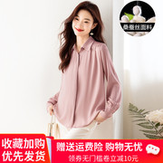 杭州气质真丝纯色衬衫女士春夏，高端减龄显瘦上衣设计感桑蚕丝衬衣