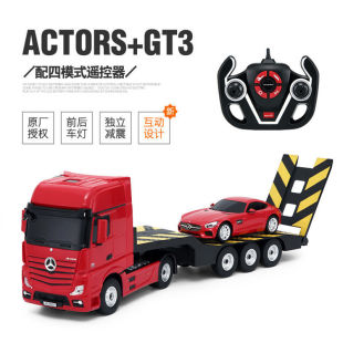 星辉 奔驰遥控车拖车玩具组合套装USB充电动遥控拖车模型互动玩具