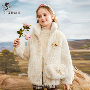 女童小熊毛绒外套2023秋冬洋气，大童仿羊羔，毛皮毛(毛皮毛)一体大衣儿童