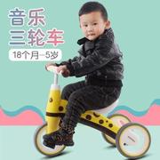 儿童三轮车音乐脚踏车1-2-3岁小孩宝宝小单车女孩平衡车轻便童车