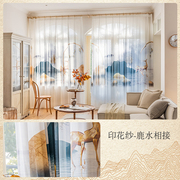 新中式纱山水墨画中国风茶室窗帘窗纱D2023年客厅隔断纱帘成