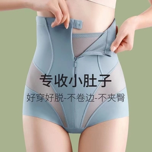 高腰收腹裤女提臀强力，收小肚子束腰收肚产后束身收胯塑形塑身内裤