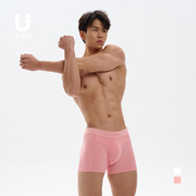 UPRO尤璞螺纹芭比粉色平角内裤四角性感纯色男士运动包臀中腰短裤