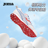 joma专业体测田径鞋男女，减震防滑跑步鞋网面轻便跳远运动中考鞋