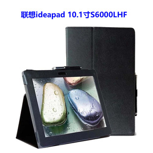 联想ideapad 10.1寸S6000LHF平板电脑皮套商务智能休眠高级保护套