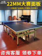 乒乓球桌家用可折叠移动标准，室内r285黑色，兵乓球台桌233案子