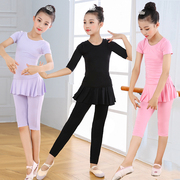 儿童瑜伽服女童舞蹈练功服套装中大童纯棉夏季中国舞服短袖