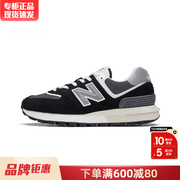 New Balance NB男鞋女鞋574系列耐磨经典百搭运动休闲鞋U574LGG1