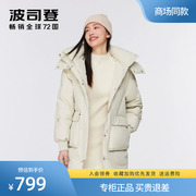 波司登羽绒服女中长款抽绳时尚保暖宽松外套2023冬季廓形显瘦