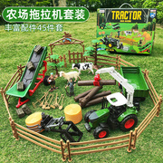 儿童拖拉机玩具车套装农场仿真模型抓木工程车3-6男孩4-5-7岁
