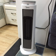 美的暖风机取暖器家用节能省电办公室电暖气立式客厅速热卧室婴儿