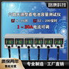 电池容量检测仪电瓶放电仪放电机LK28彩屏无源不插电款8~16伏
