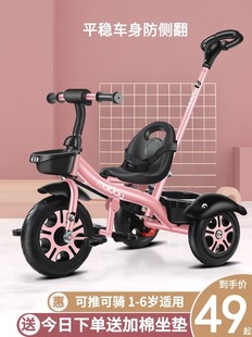 宝宝自行车3周岁童车1一3岁儿童三轮脚踏车2023小单车2到3岁