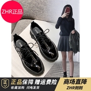 zhr2024年春季系带时尚乐福，鞋厚底松糕，单鞋英伦风小皮鞋女鞋