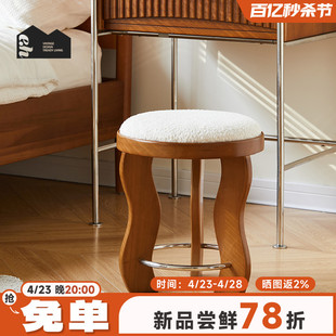 复古实木梳妆凳简约日式小户型沙发边几北欧轻奢卧室网红化妆圆凳