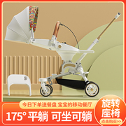 遛娃双向婴儿推车轻便可折叠可坐躺宝宝儿童婴儿车高景观(高景观)溜娃神器