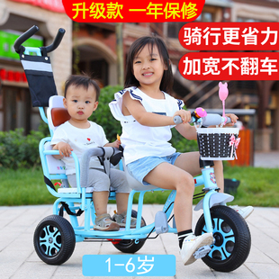 儿童三轮车脚踏车脚蹬，可带人双人推车小孩二胎，双胞胎神器宝宝遛娃