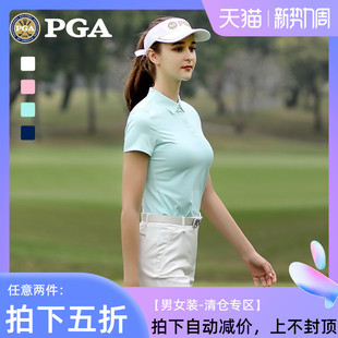 美国PGA 高尔夫服装女装短袖T恤 透气网孔运动速干 显瘦上衣