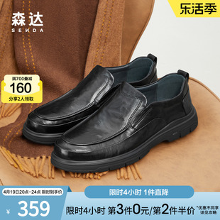 森达休闲皮鞋男秋季商场同款简约一脚蹬懒人真皮平底单鞋1LH02CM3