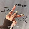 超轻纯钛8g小方框眼镜，女近视可配高度数(高度数，)散光镜片素颜显白眼睛镜架