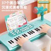 37键电子琴儿童玩具钢琴，初学男女孩宝宝早教，可弹奏多功能乐器送礼