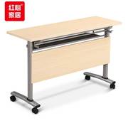 学习课桌培训桌会议桌办公桌1.8米移动折叠条桌，1800*400*750m