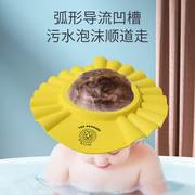 日本西松屋婴儿淋浴帽洗澡帽宝宝洗头神器帽儿童防水护耳男女童