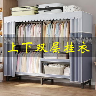 衣柜家用卧室出租房简易衣柜结实耐用布衣柜收纳免安装经济型