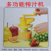 儿童婴儿迷你家用小型手动榨汁果汁机水果蔬菜宝宝手摇榨汁器豆浆